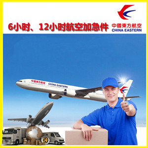琼海博鳌航空空运公司谈空运的四大作用是什么